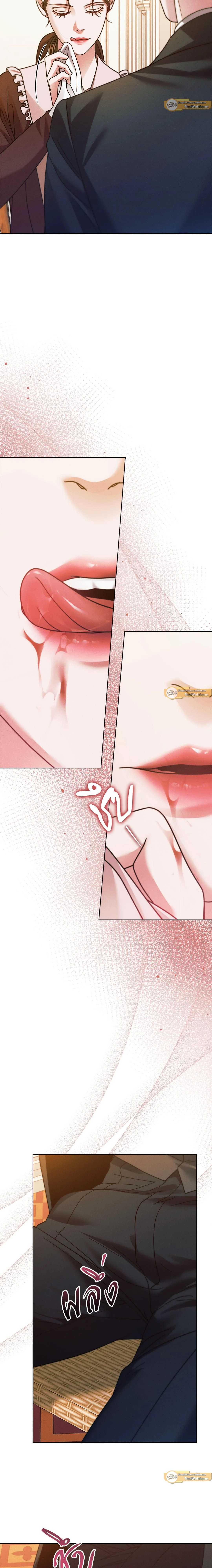 Try Begging Me - รักใต้เงาแค้น - หน้า 4