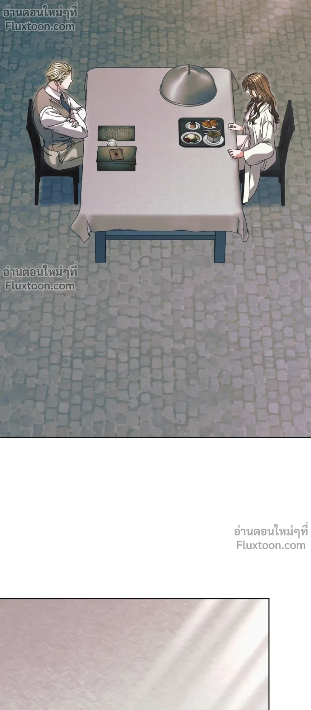 Try Begging Me - รักใต้เงาแค้น - หน้า 7