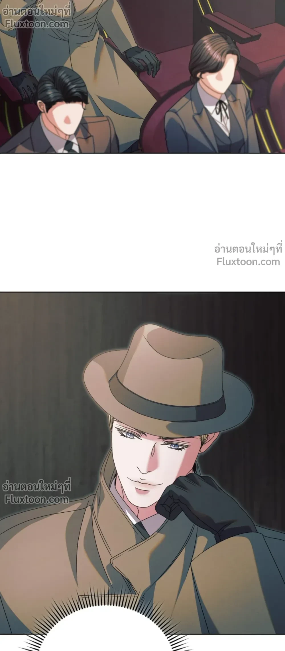 Try Begging Me - รักใต้เงาแค้น - หน้า 23