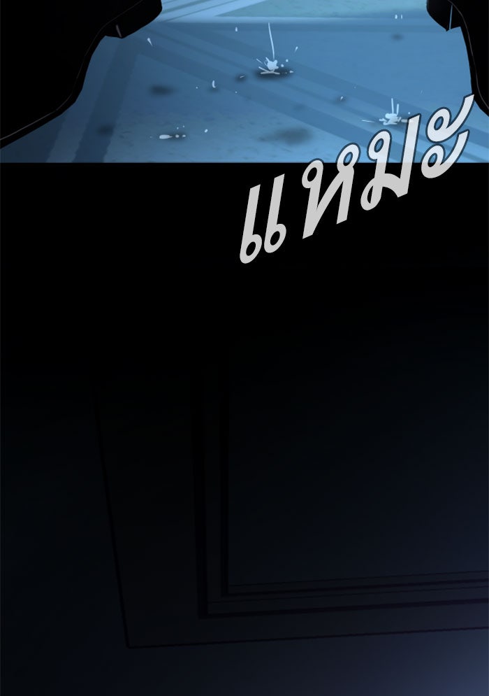 หัวหน้าคิม (Agent Kim: Reactivated) - หน้า 15