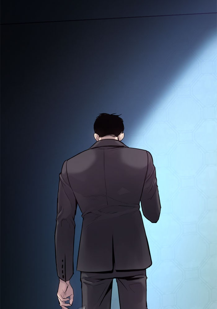 หัวหน้าคิม (Agent Kim: Reactivated) - หน้า 16