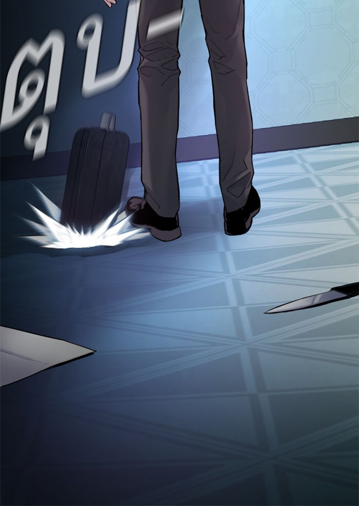 หัวหน้าคิม (Agent Kim: Reactivated) - หน้า 17