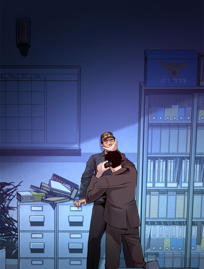 หัวหน้าคิม (Agent Kim: Reactivated) - หน้า 192