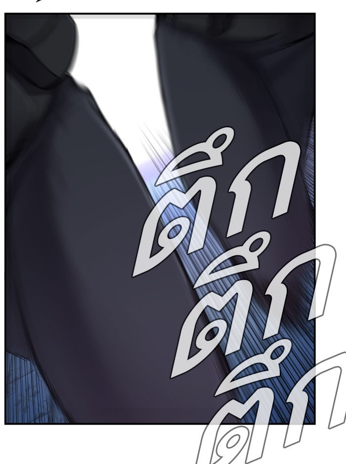 หัวหน้าคิม (Agent Kim: Reactivated) - หน้า 76