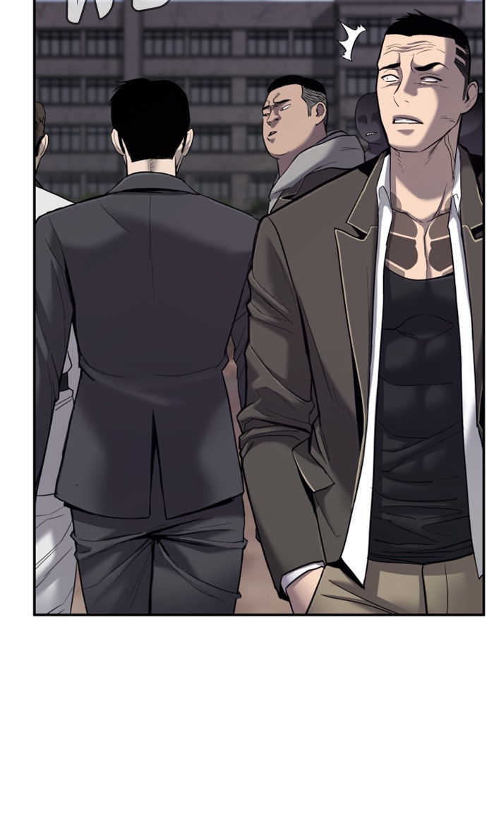 หัวหน้าคิม (Agent Kim: Reactivated) - หน้า 16