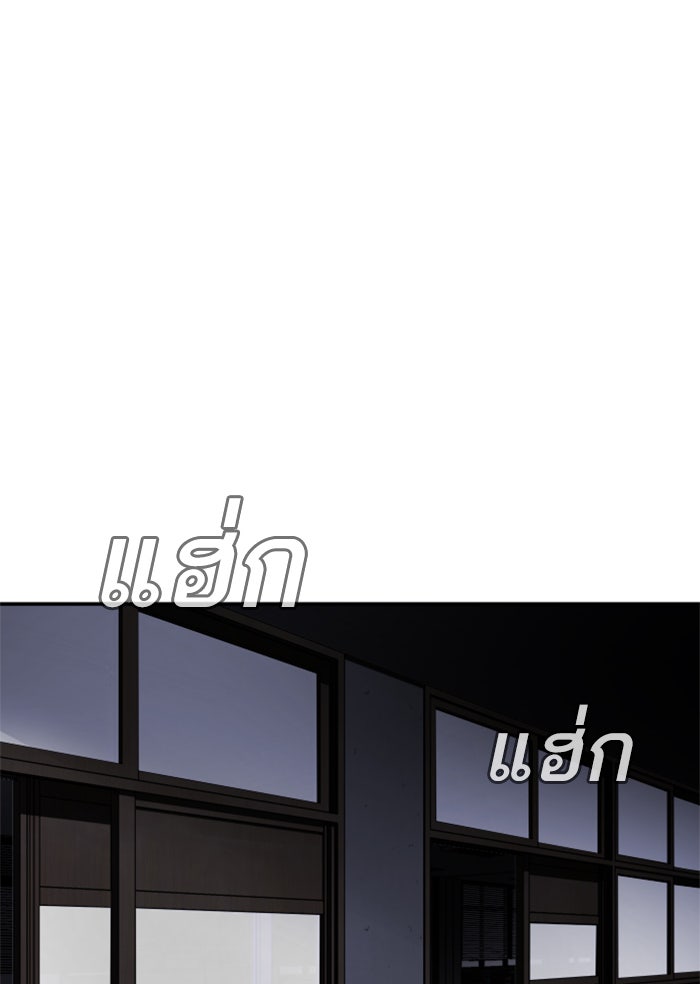 หัวหน้าคิม (Agent Kim: Reactivated) - หน้า 1