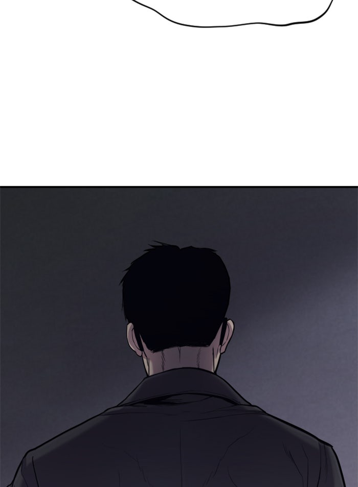 หัวหน้าคิม (Agent Kim: Reactivated) - หน้า 102