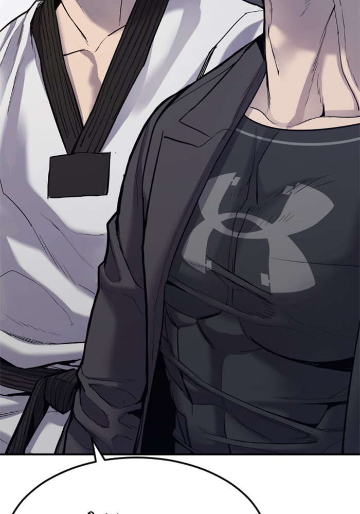 หัวหน้าคิม (Agent Kim: Reactivated) - หน้า 153