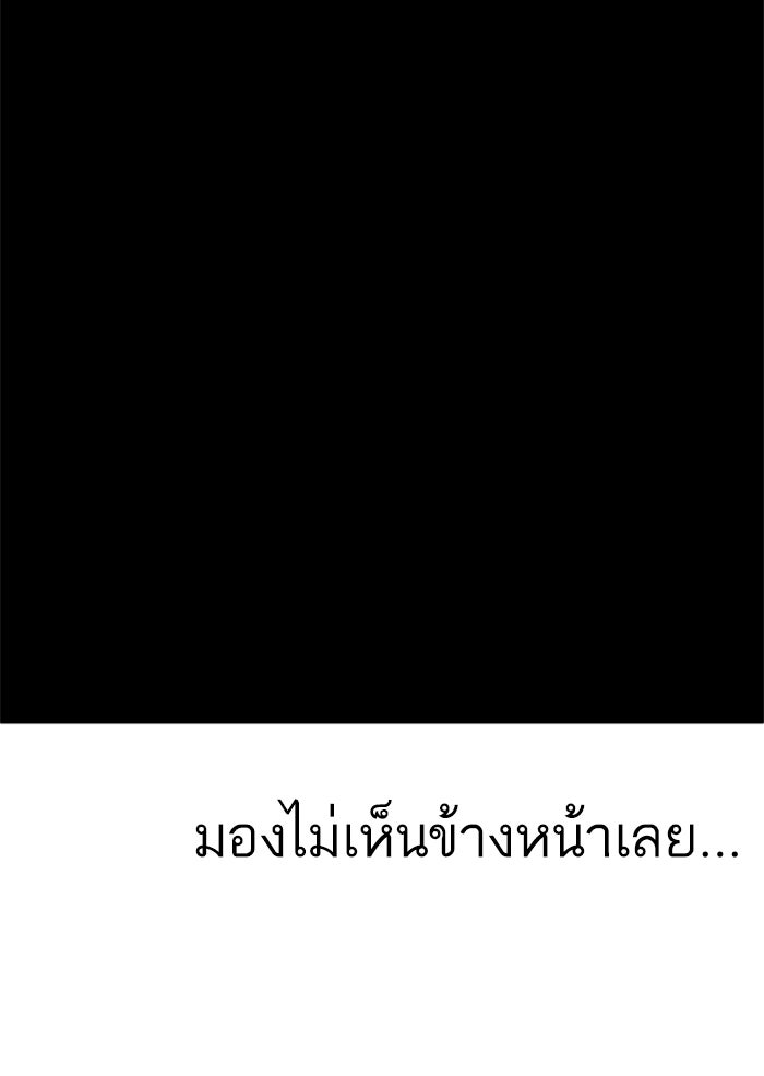 หัวหน้าคิม (Agent Kim: Reactivated) - หน้า 5