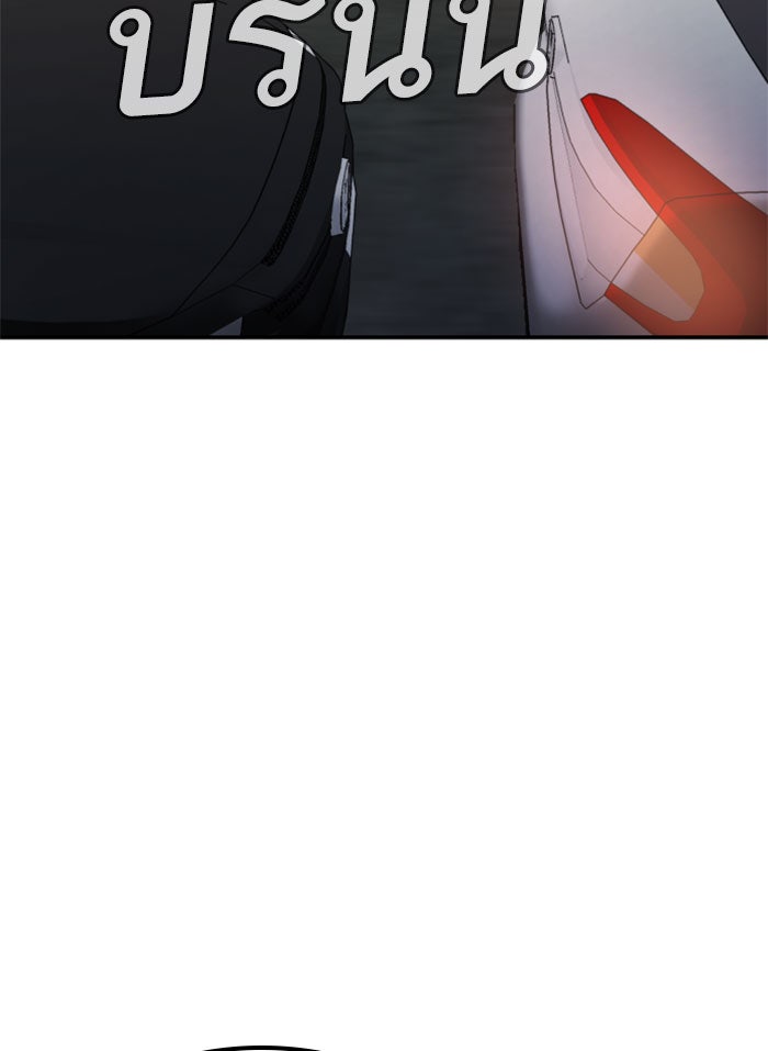 หัวหน้าคิม (Agent Kim: Reactivated) - หน้า 151