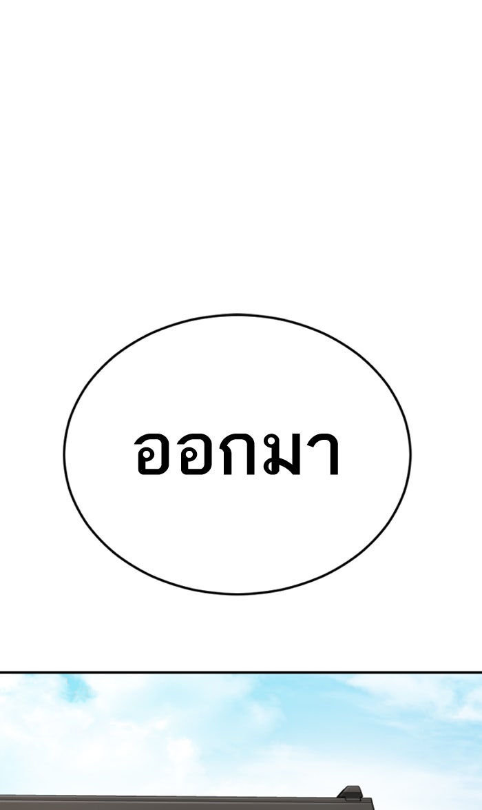 หัวหน้าคิม (Agent Kim: Reactivated) - หน้า 1