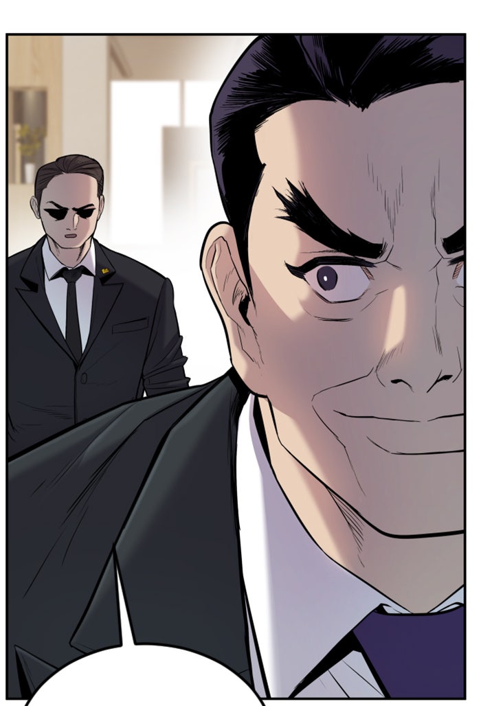 หัวหน้าคิม (Agent Kim: Reactivated) - หน้า 123