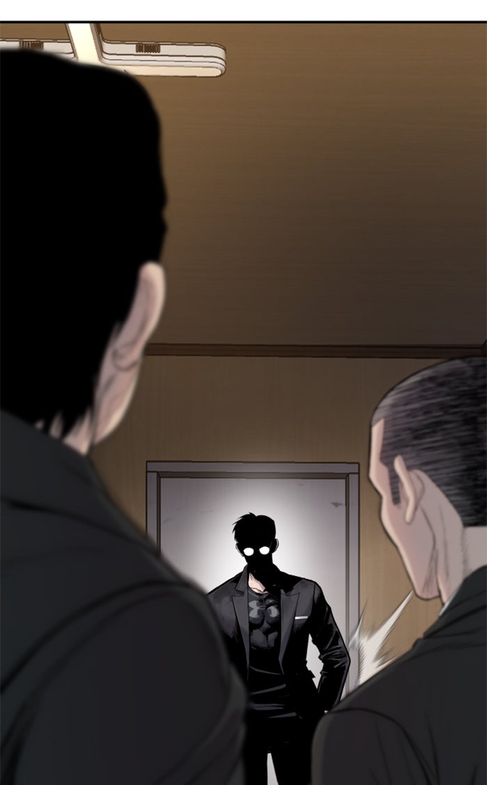 หัวหน้าคิม (Agent Kim: Reactivated) - หน้า 197