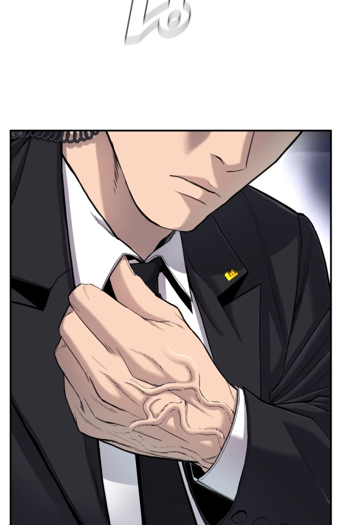 หัวหน้าคิม (Agent Kim: Reactivated) - หน้า 6