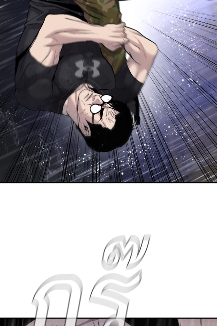 หัวหน้าคิม (Agent Kim: Reactivated) - หน้า 72