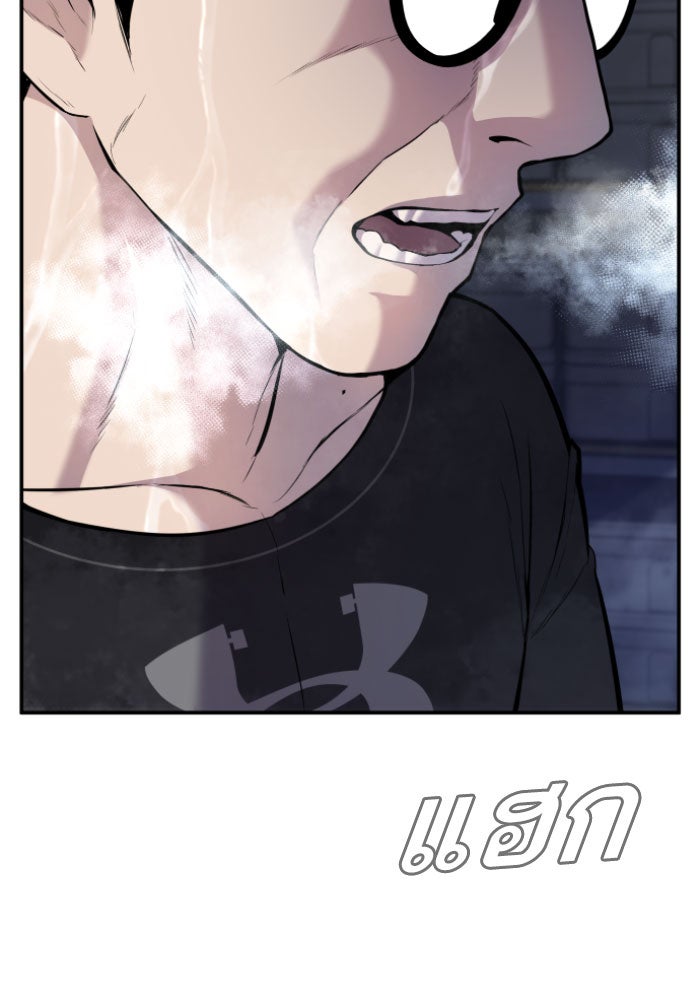 หัวหน้าคิม (Agent Kim: Reactivated) - หน้า 2