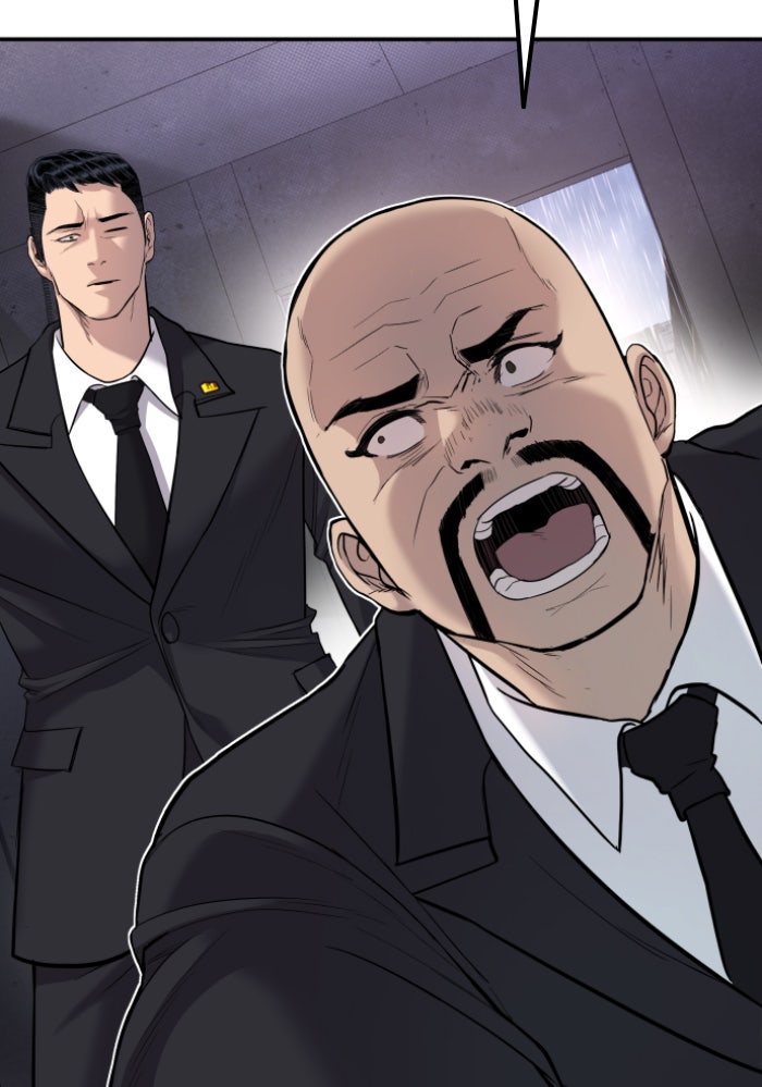 หัวหน้าคิม (Agent Kim: Reactivated) - หน้า 97