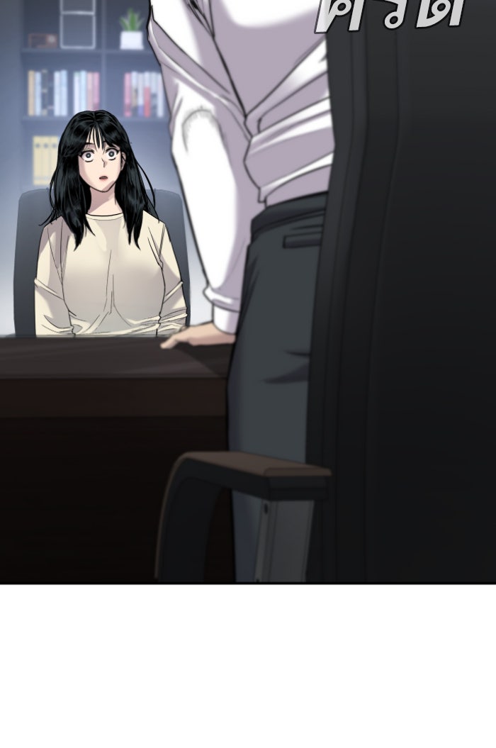 หัวหน้าคิม (Agent Kim: Reactivated) - หน้า 122