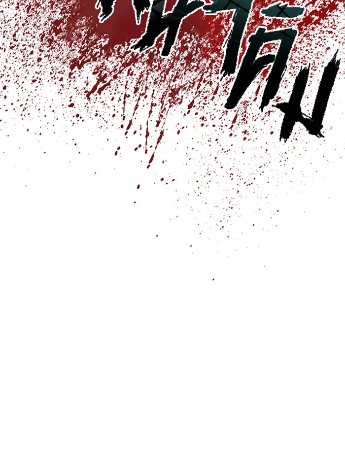 หัวหน้าคิม (Agent Kim: Reactivated) - หน้า 64