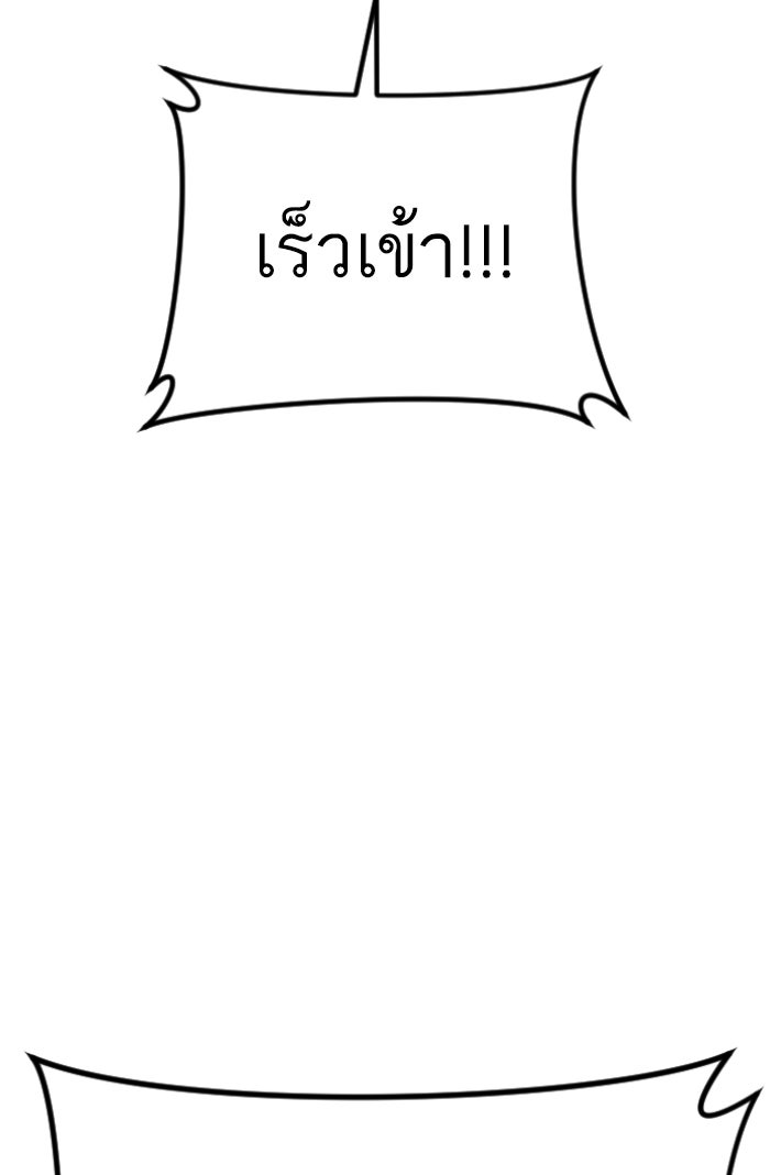 หัวหน้าคิม (Agent Kim: Reactivated) - หน้า 35