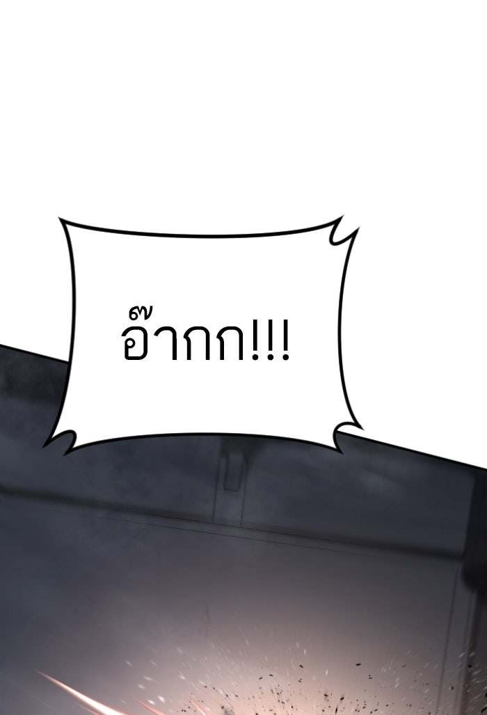 หัวหน้าคิม (Agent Kim: Reactivated) - หน้า 129