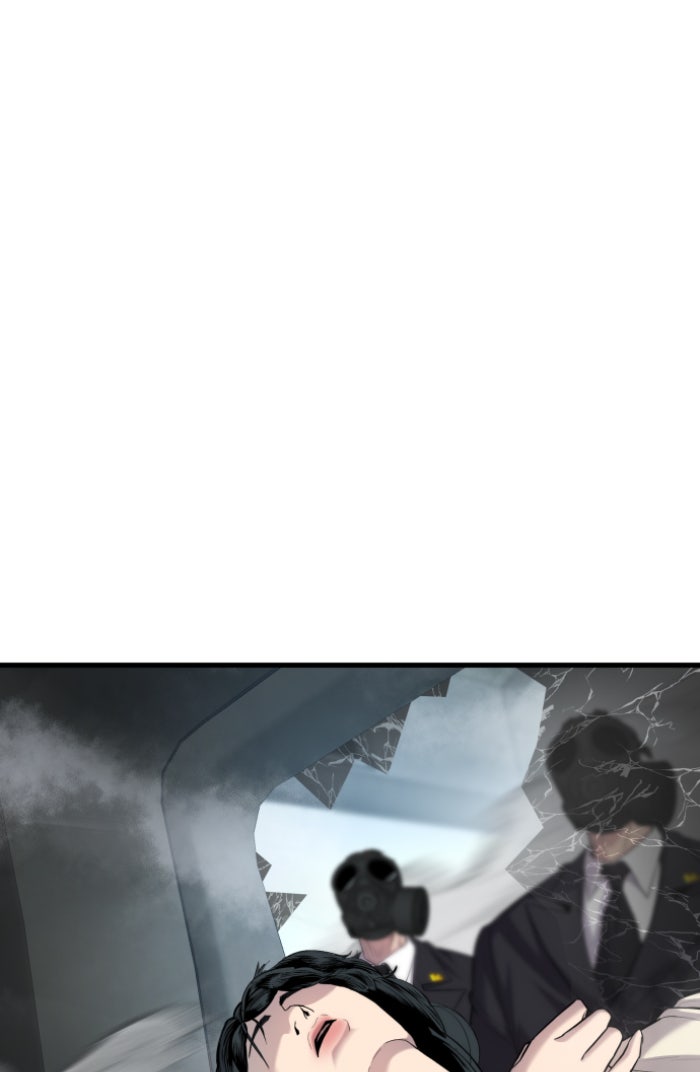 หัวหน้าคิม (Agent Kim: Reactivated) - หน้า 69