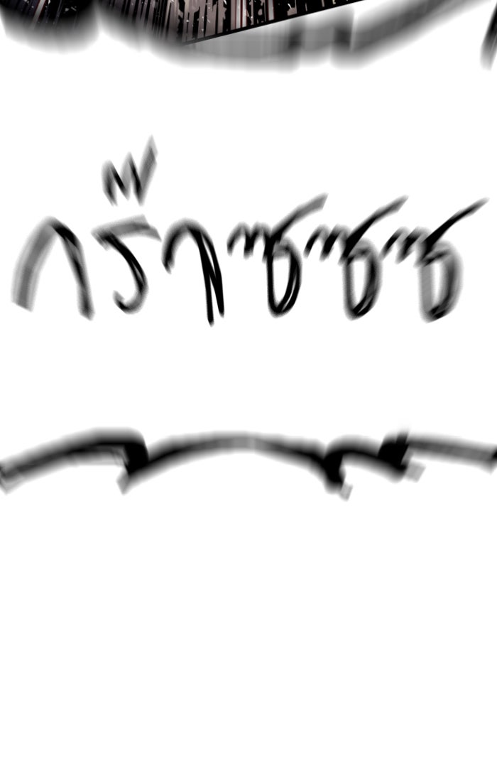 หัวหน้าคิม (Agent Kim: Reactivated) - หน้า 136