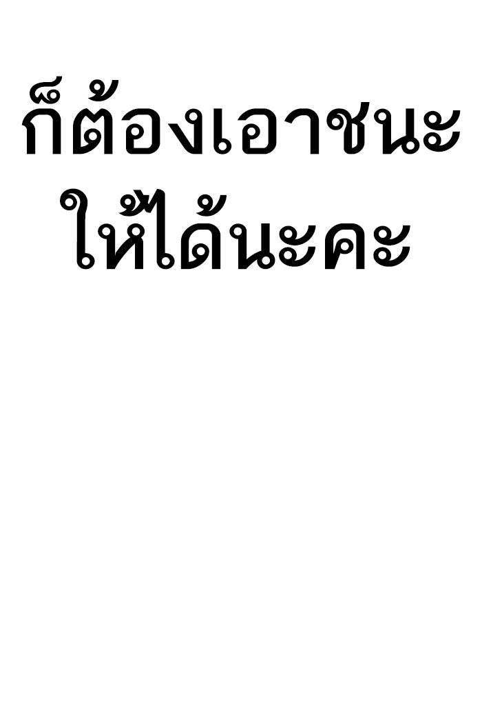 หัวหน้าคิม (Agent Kim: Reactivated) - หน้า 318