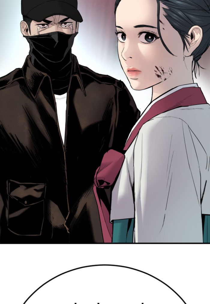 หัวหน้าคิม (Agent Kim: Reactivated) - หน้า 32