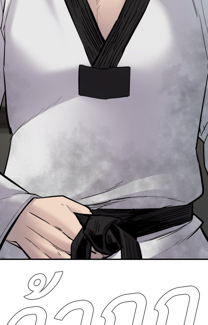 หัวหน้าคิม (Agent Kim: Reactivated) - หน้า 263