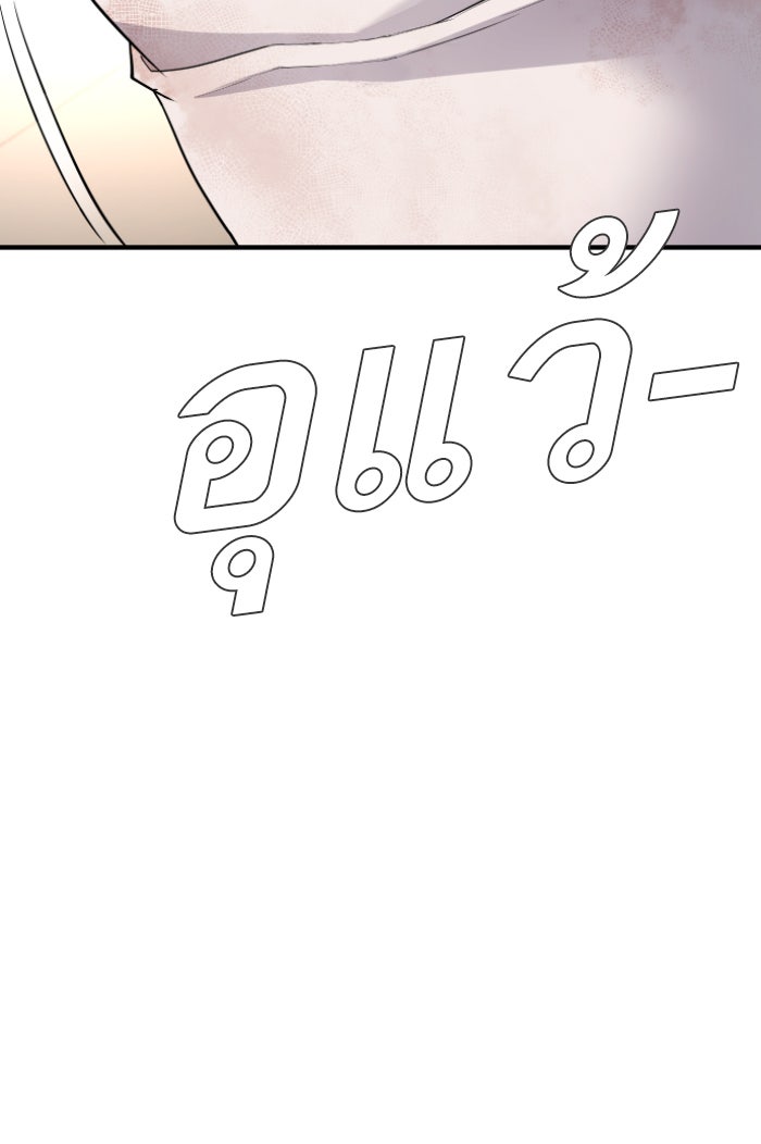 หัวหน้าคิม (Agent Kim: Reactivated) - หน้า 154