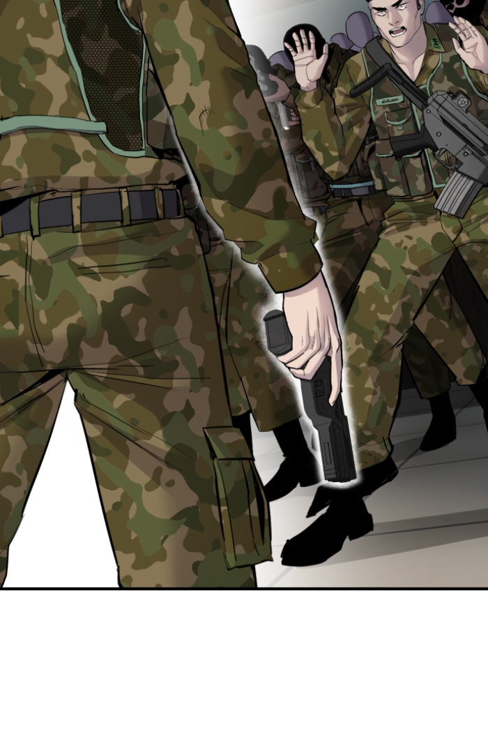 หัวหน้าคิม (Agent Kim: Reactivated) - หน้า 264