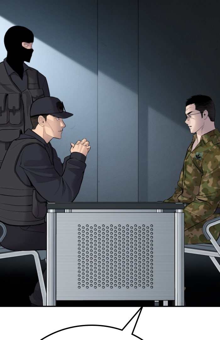 หัวหน้าคิม (Agent Kim: Reactivated) - หน้า 76