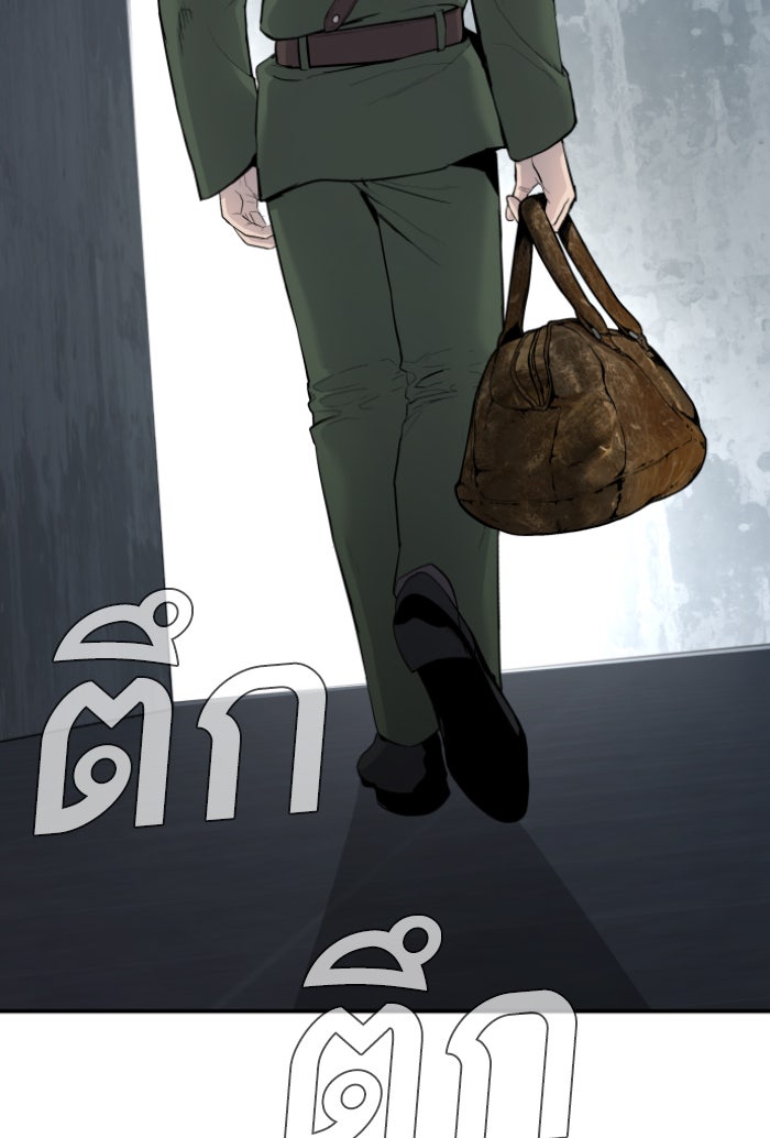 หัวหน้าคิม (Agent Kim: Reactivated) - หน้า 116