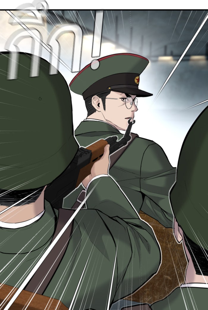 หัวหน้าคิม (Agent Kim: Reactivated) - หน้า 175