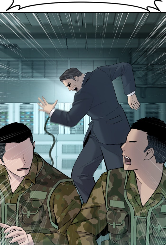 หัวหน้าคิม (Agent Kim: Reactivated) - หน้า 257