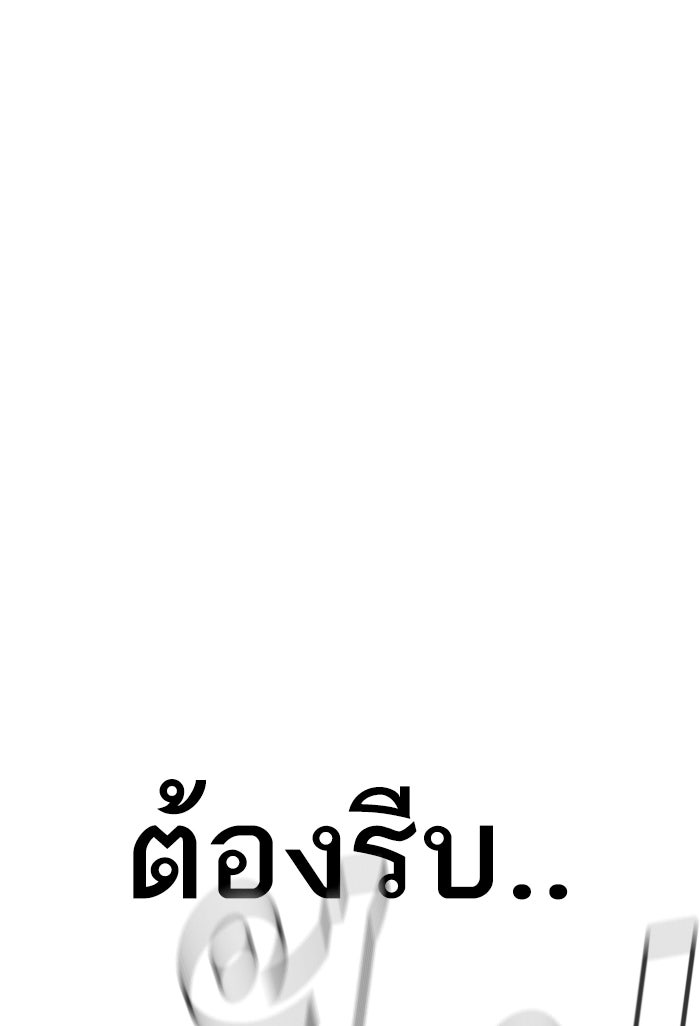 หัวหน้าคิม (Agent Kim: Reactivated) - หน้า 227