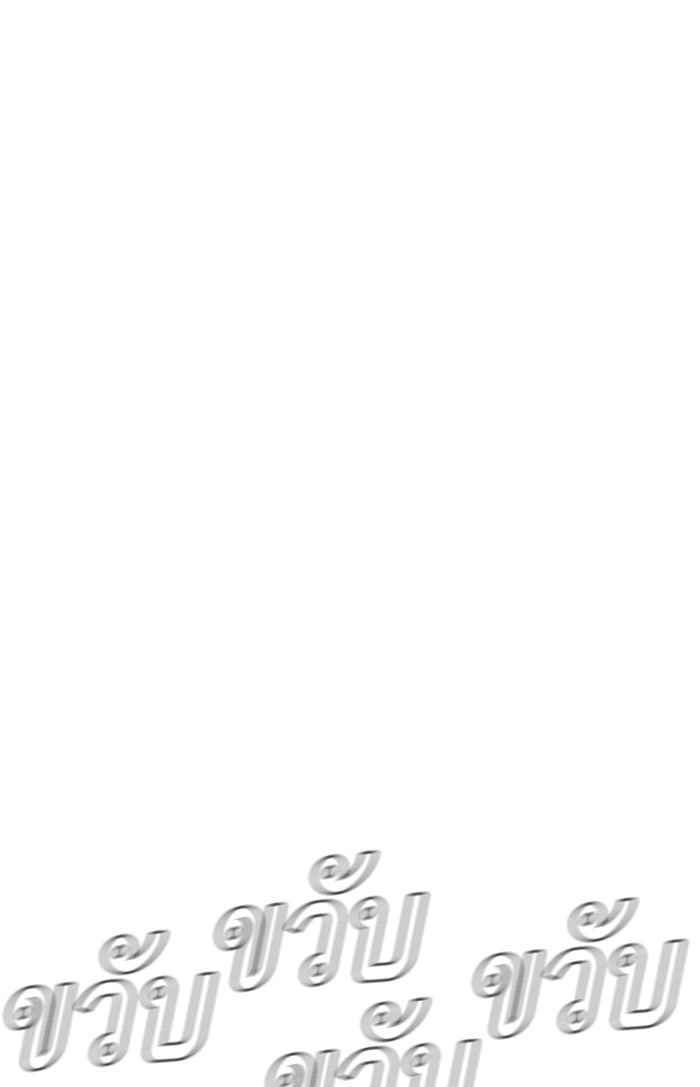 หัวหน้าคิม (Agent Kim: Reactivated) - หน้า 19