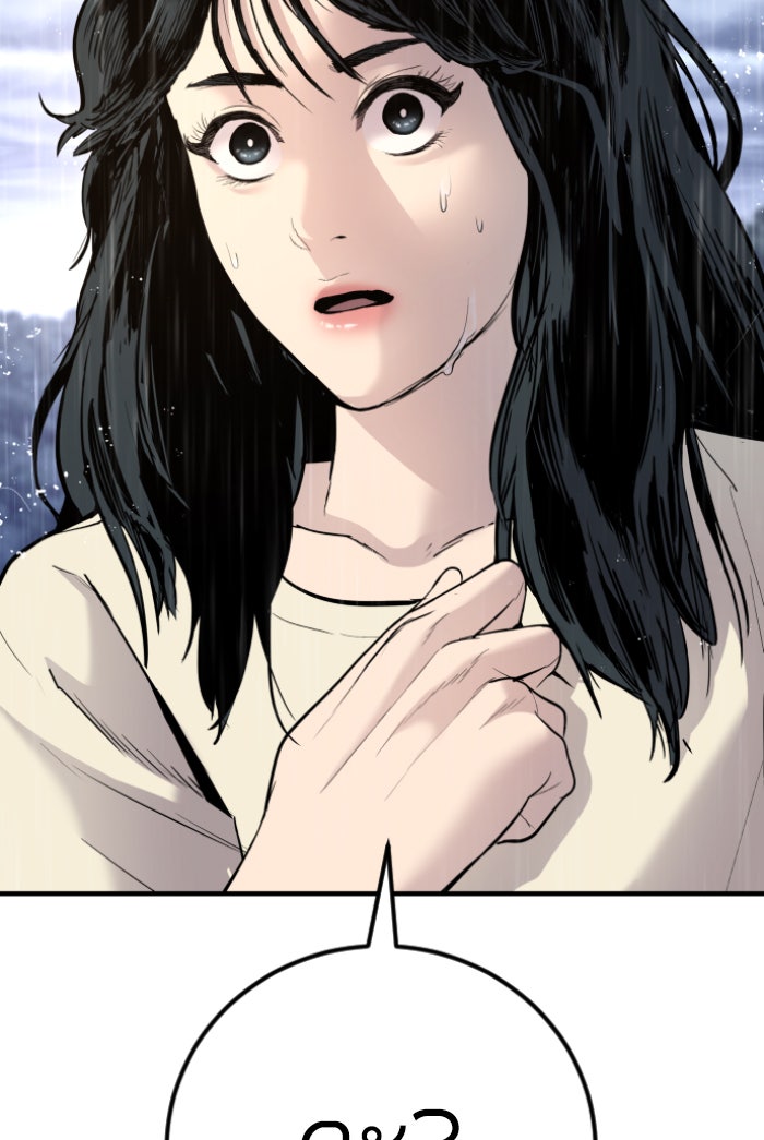 หัวหน้าคิม (Agent Kim: Reactivated) - หน้า 191