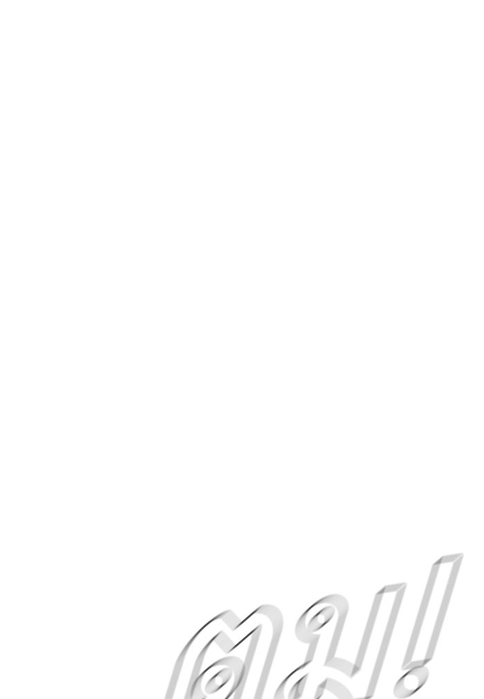 หัวหน้าคิม (Agent Kim: Reactivated) - หน้า 35