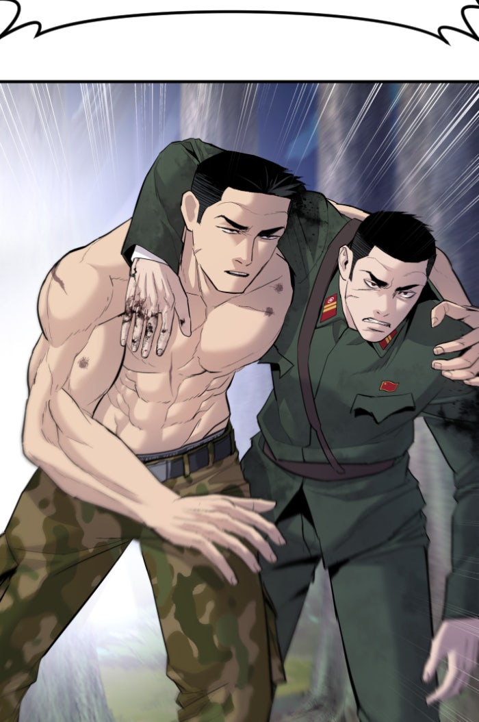 หัวหน้าคิม (Agent Kim: Reactivated) - หน้า 72