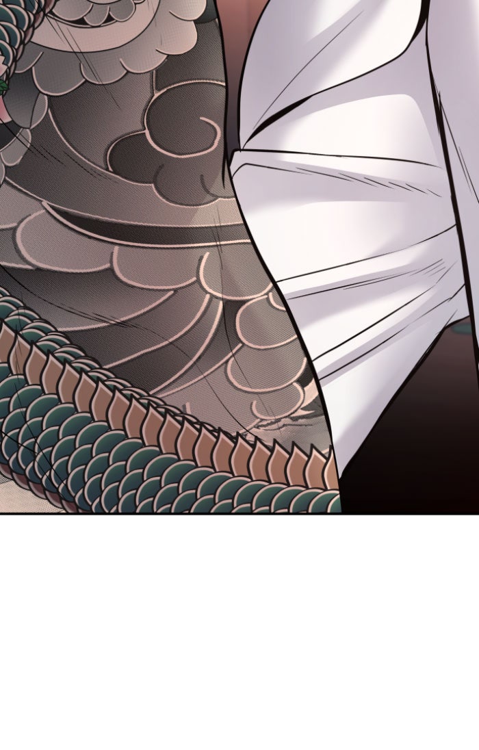 หัวหน้าคิม (Agent Kim: Reactivated) - หน้า 53