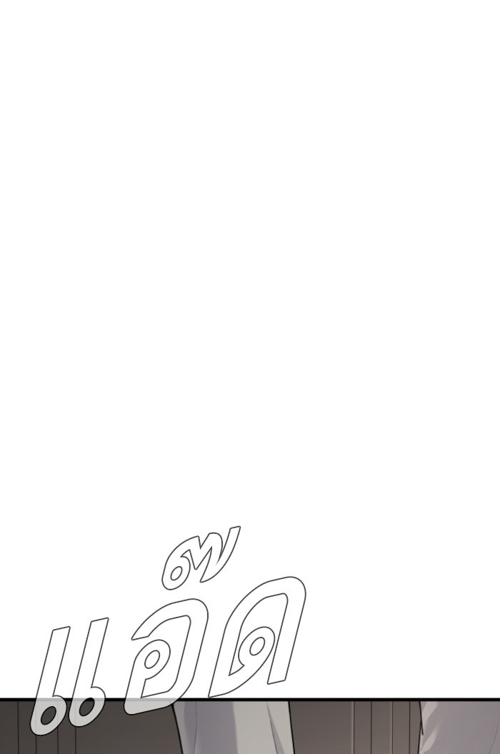 หัวหน้าคิม (Agent Kim: Reactivated) - หน้า 44