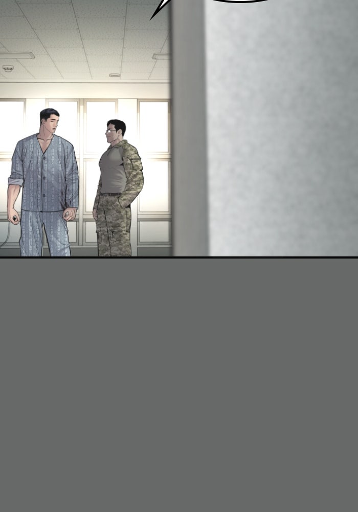 หัวหน้าคิม (Agent Kim: Reactivated) - หน้า 39