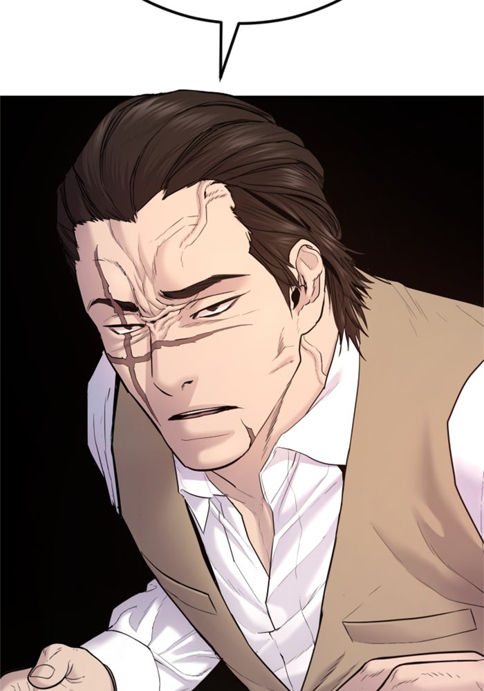 หัวหน้าคิม (Agent Kim: Reactivated) - หน้า 30