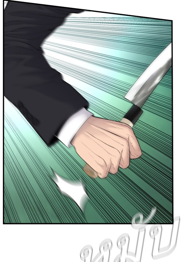 หัวหน้าคิม (Agent Kim: Reactivated) - หน้า 76