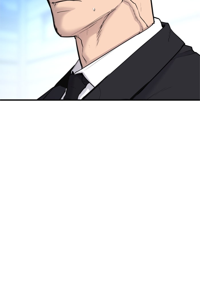 หัวหน้าคิม (Agent Kim: Reactivated) - หน้า 214