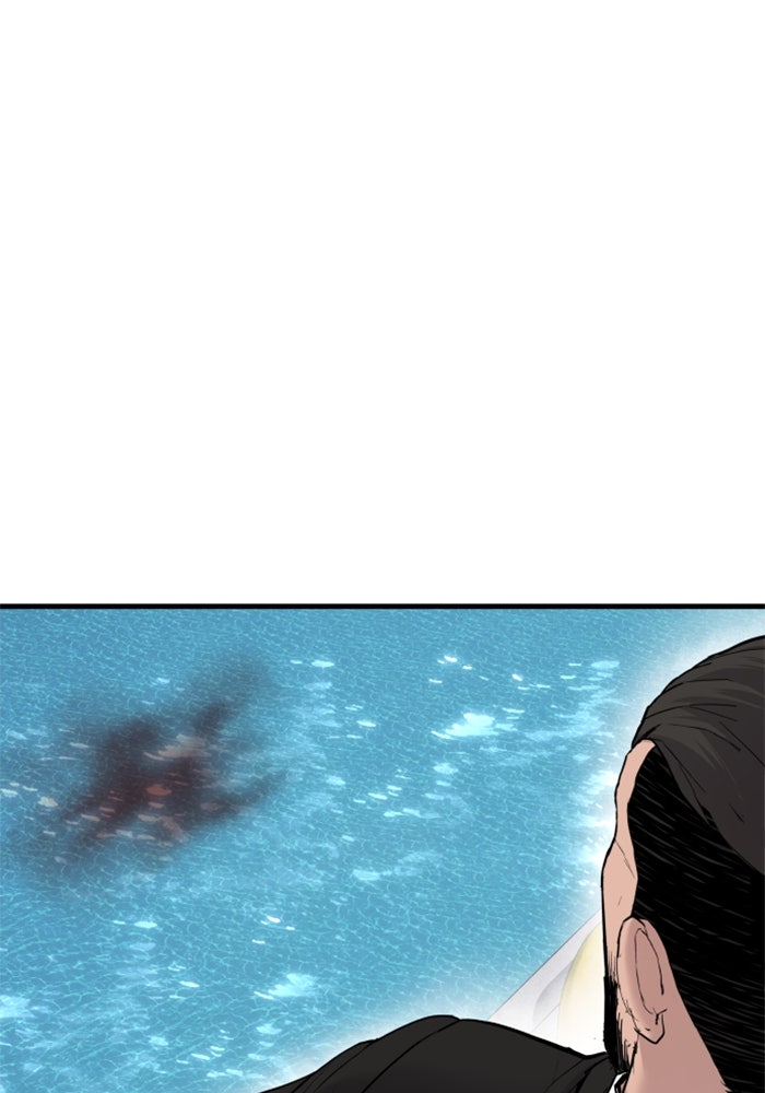 หัวหน้าคิม (Agent Kim: Reactivated) - หน้า 115