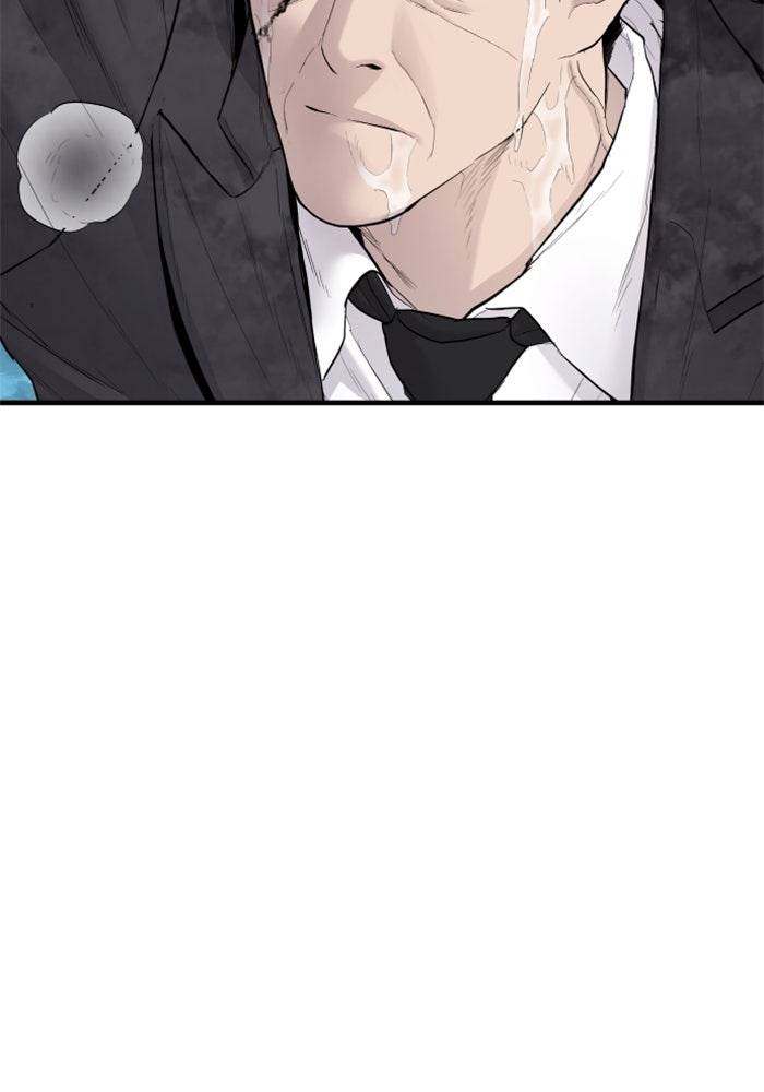 หัวหน้าคิม (Agent Kim: Reactivated) - หน้า 176