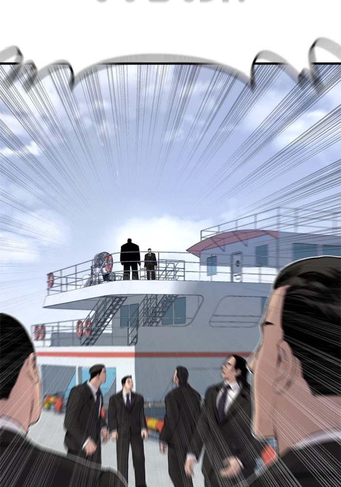 หัวหน้าคิม (Agent Kim: Reactivated) - หน้า 60